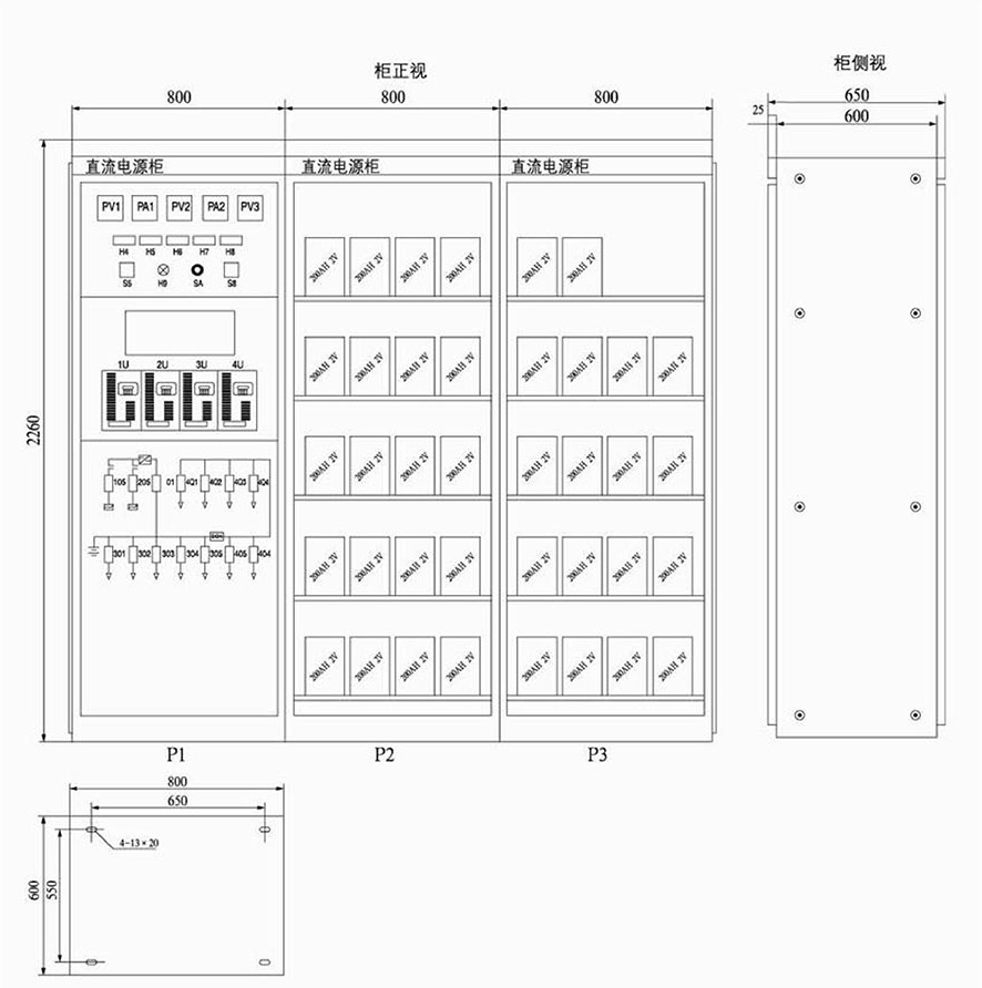 GZD(W)（微机控制）直流电源柜的安装及尺寸图
