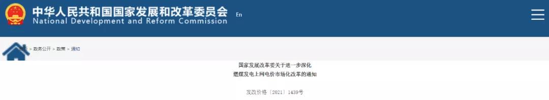 微信图片_20211014100444.jpg 微信图片_20211014100444.jpg