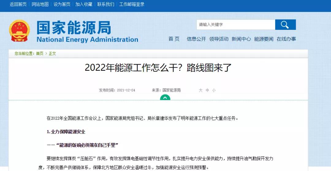微信图片_20211230100648.jpg 微信图片_20211230100648.jpg