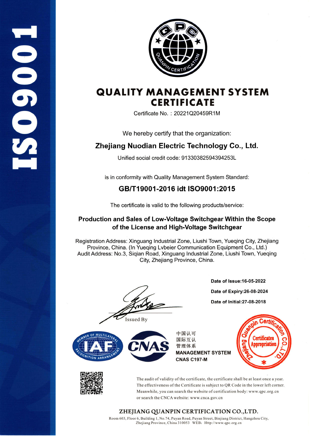 ISO9001 质量管理体系认证证书（英文）_1.jpg