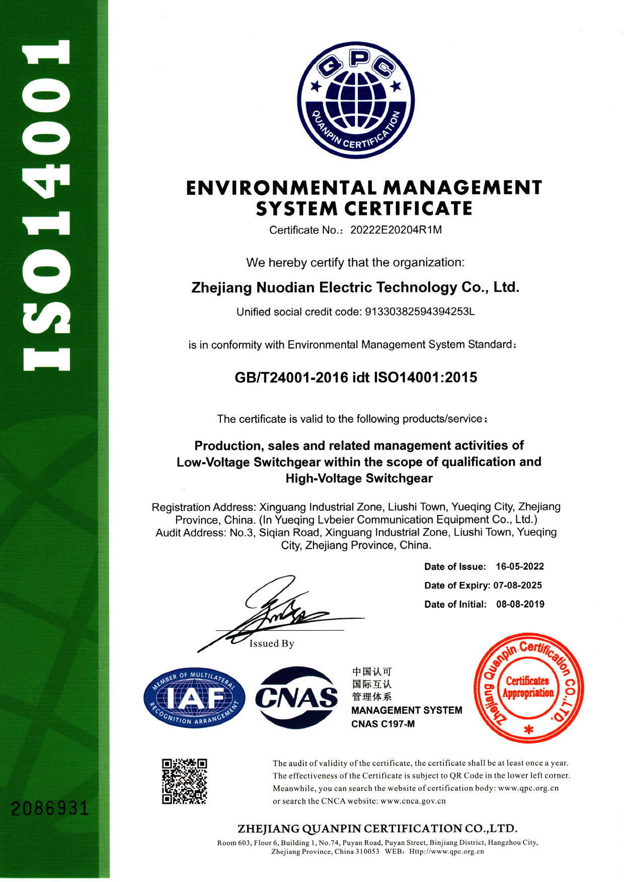 ISO14001 环境管理体系认证证书（英文）_1.jpg