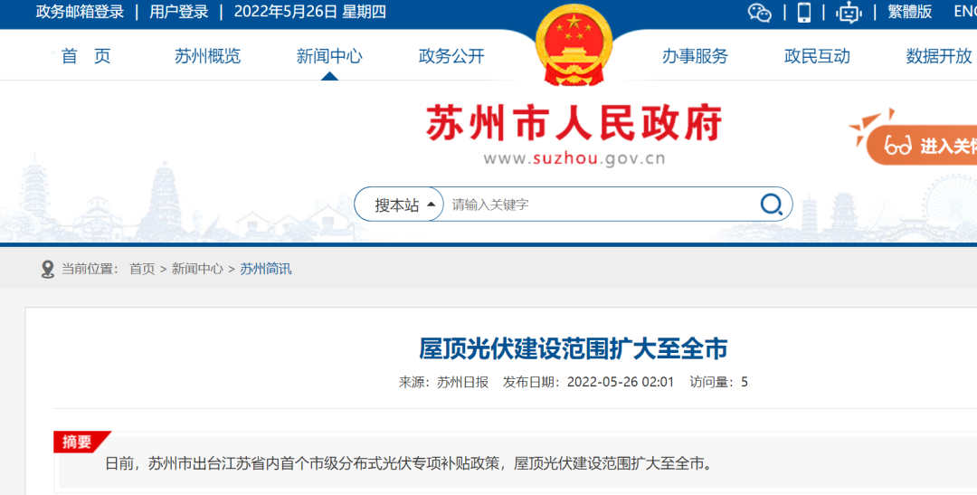 微信图片_20220530100946.png 微信图片_20220530100946.png