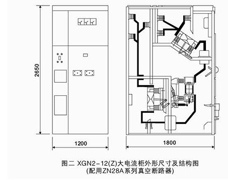 XGN2-12(Z)大电流外形尺寸及结构图