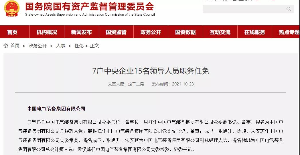 微信图片_20211026093815.jpg