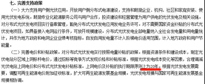 微信图片_20211116093917.jpg