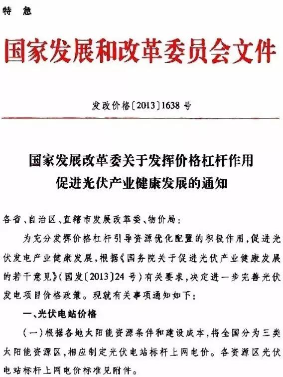 微信图片_20211116091702.jpg