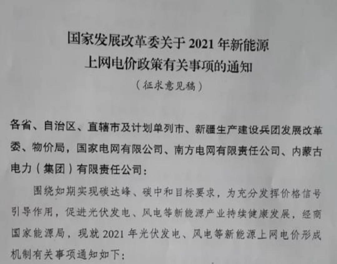 微信图片_20211116091706.jpg