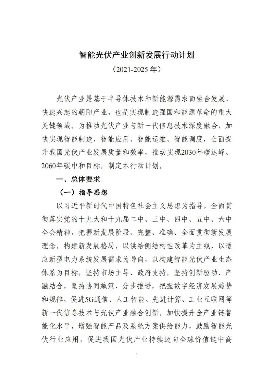 微信图片_20220105132313.jpg