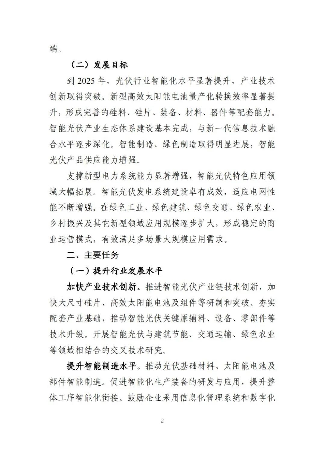 微信图片_20220105132317.jpg