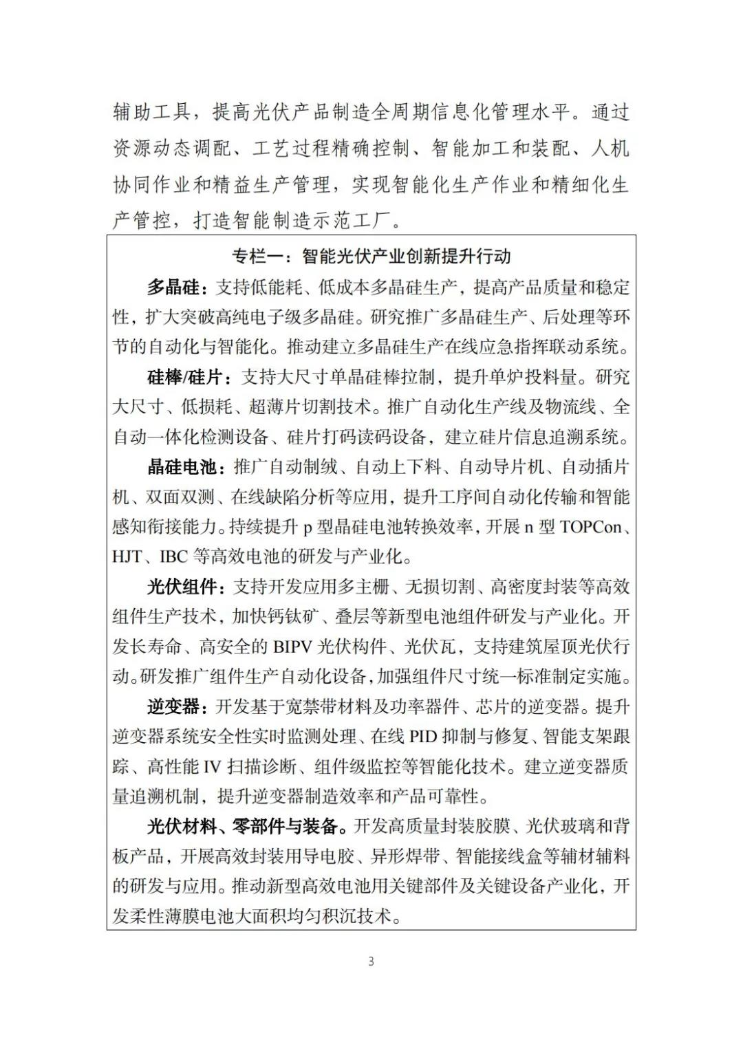 微信图片_20220105132321.jpg