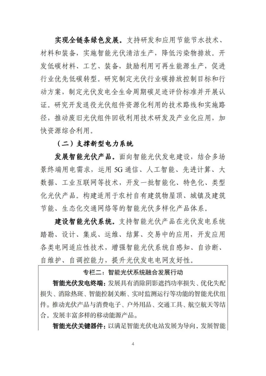 微信图片_20220105132324.jpg