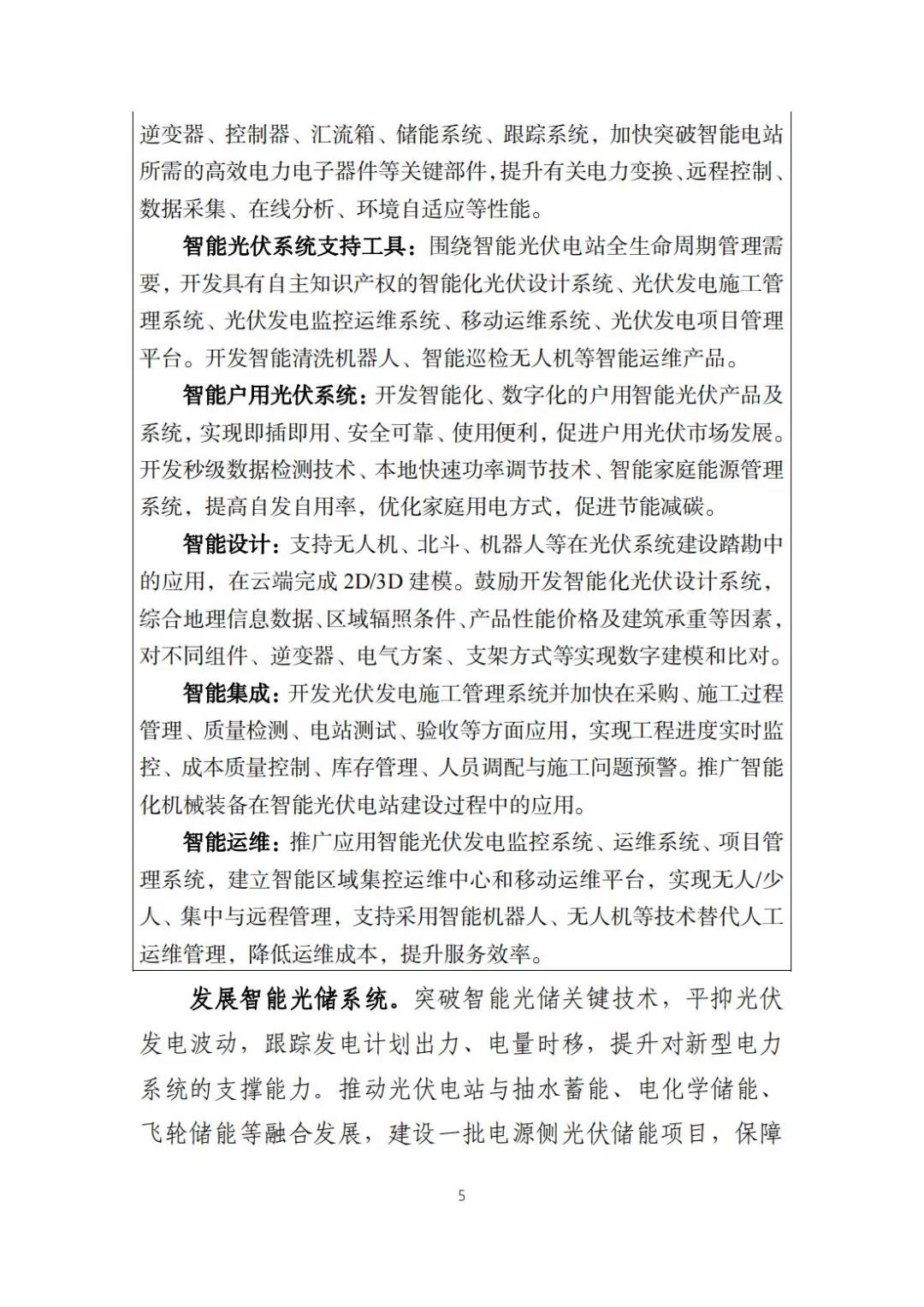 微信图片_20220105132328.jpg