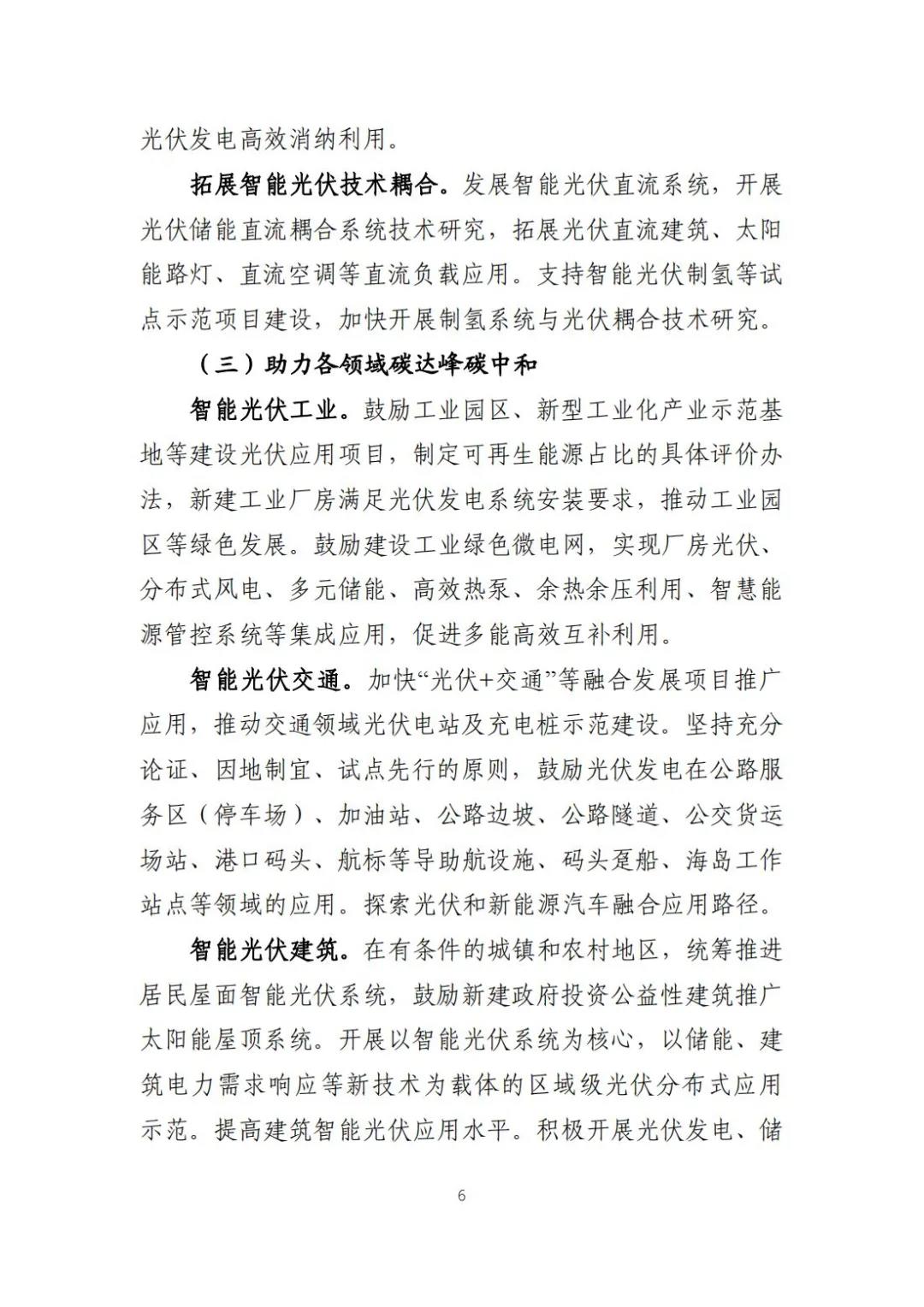 微信图片_20220105132331.jpg