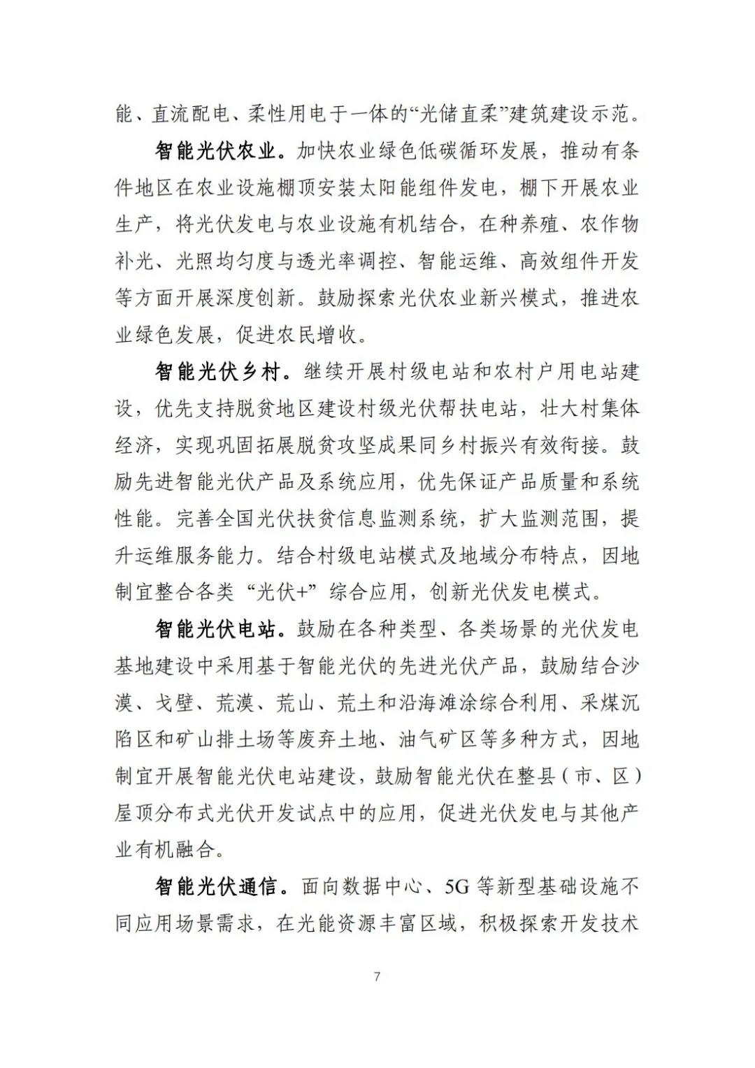 微信图片_20220105132334.jpg