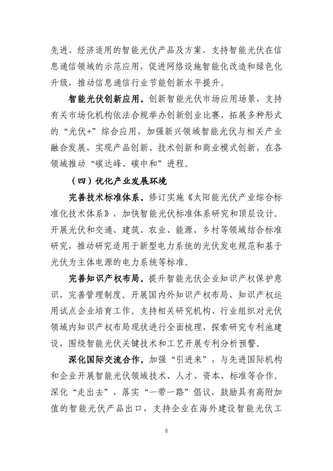 微信图片_20220105132337.jpg
