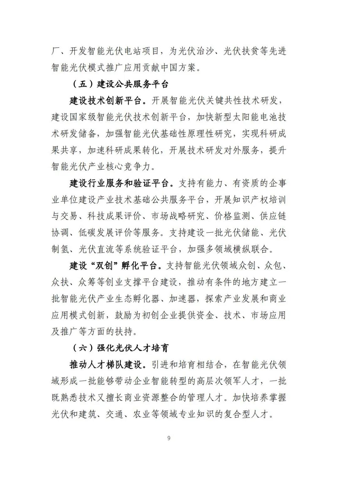 微信图片_20220105132344.jpg