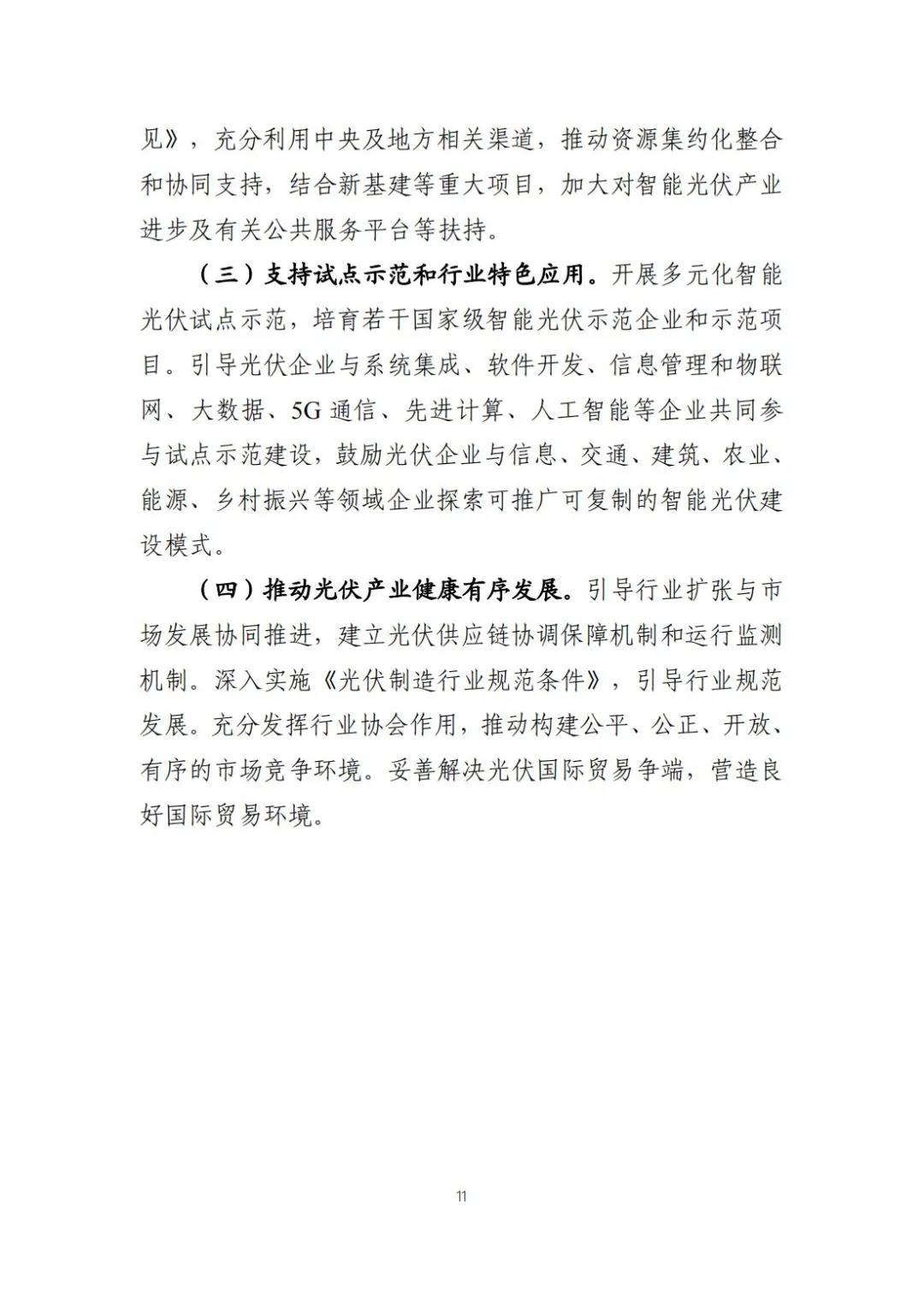 微信图片_20220105132351.jpg