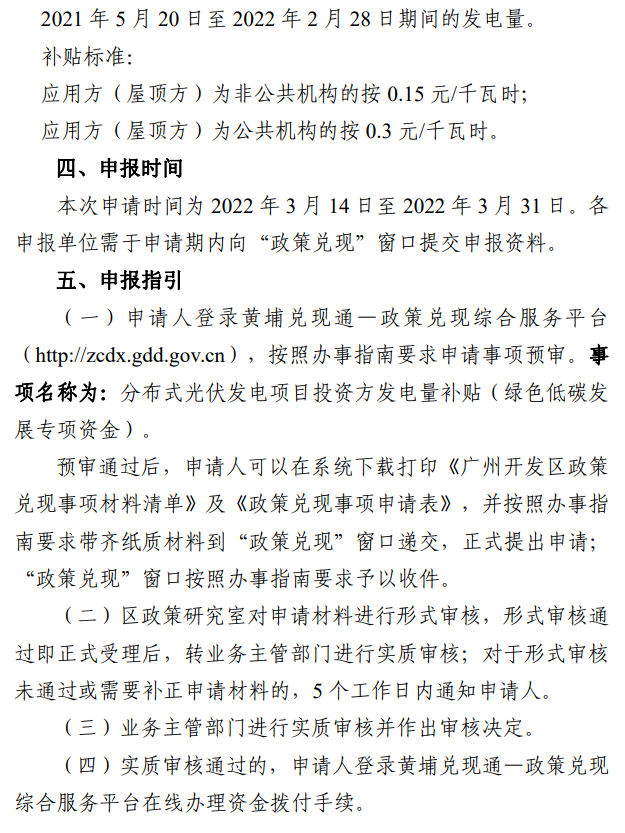 微信图片_20220316090530.png