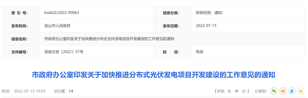 微信图片_20220718091511.png 微信图片_20220718091511.png