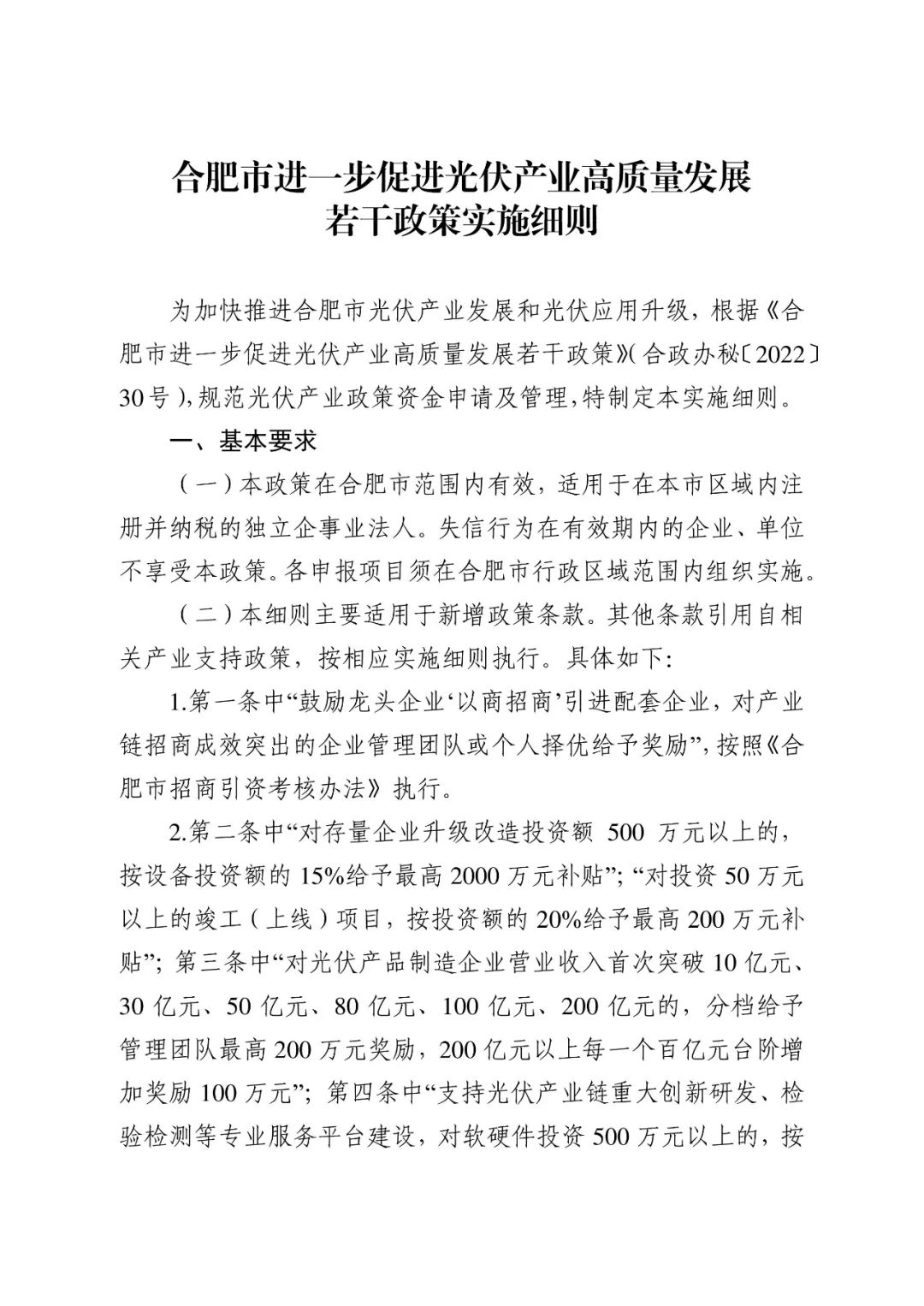 微信图片_20221019091624.jpg