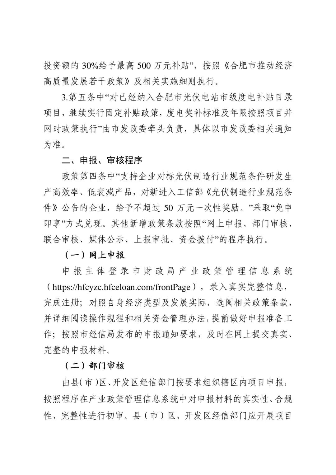 微信图片_20221019091658.jpg