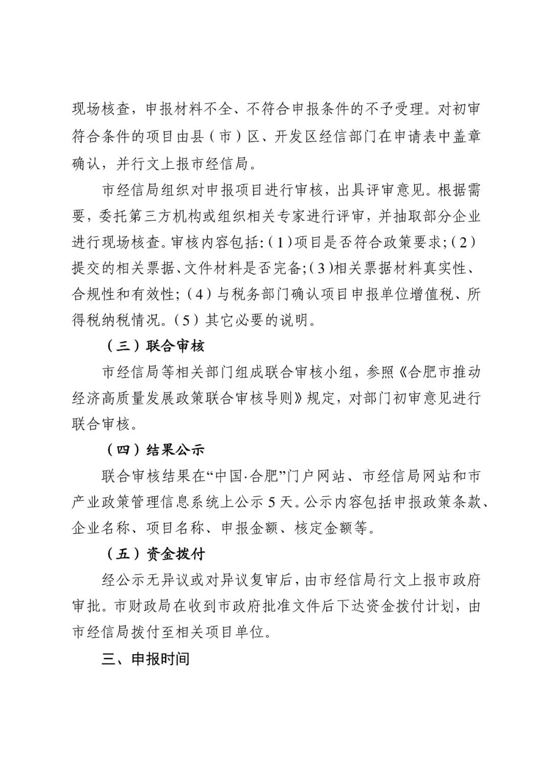 微信图片_20221019091702.jpg