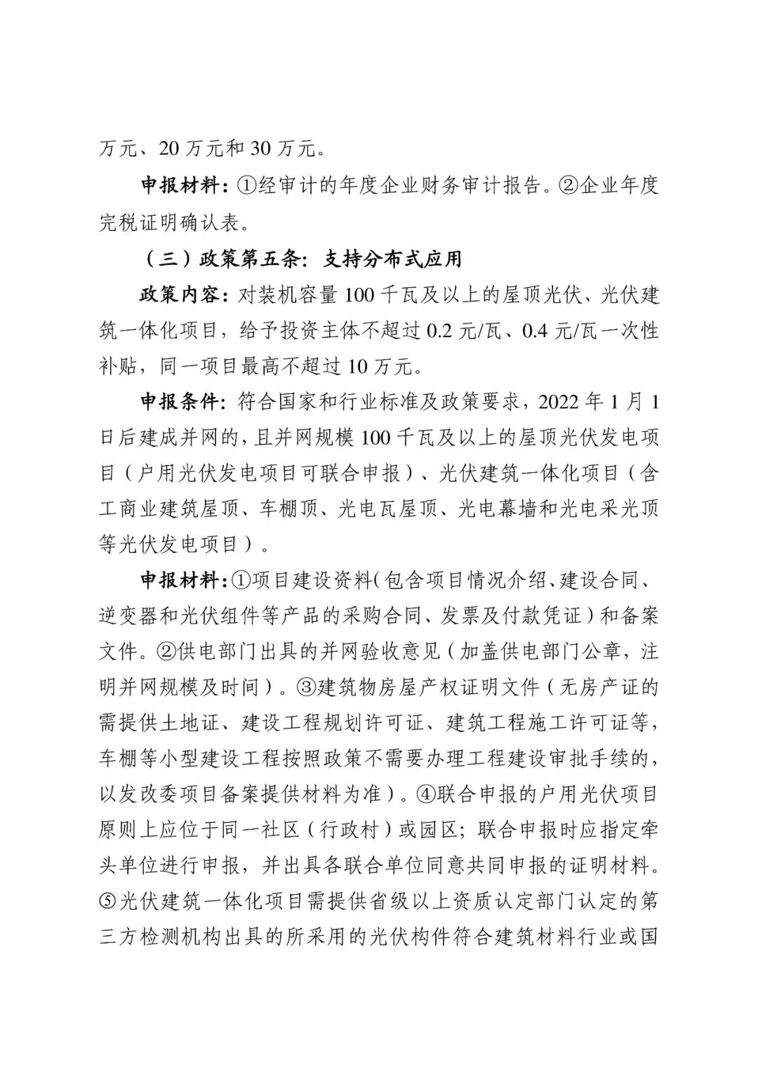 微信图片_20221019091708.jpg