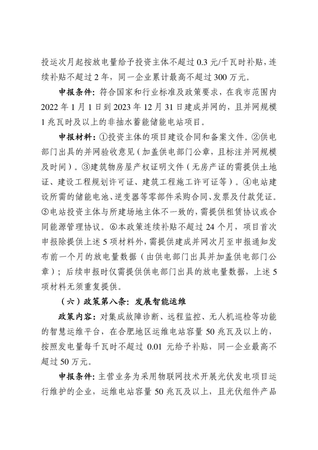 微信图片_20221019091715.jpg