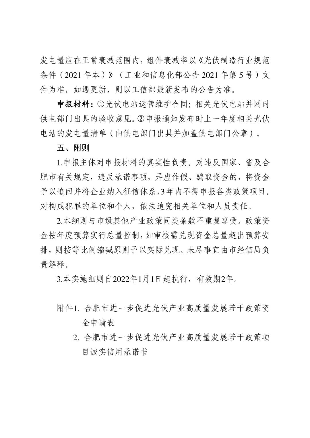 微信图片_20221019091718.jpg