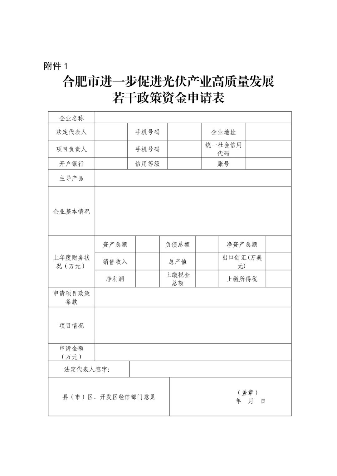 微信图片_20221019091721.jpg