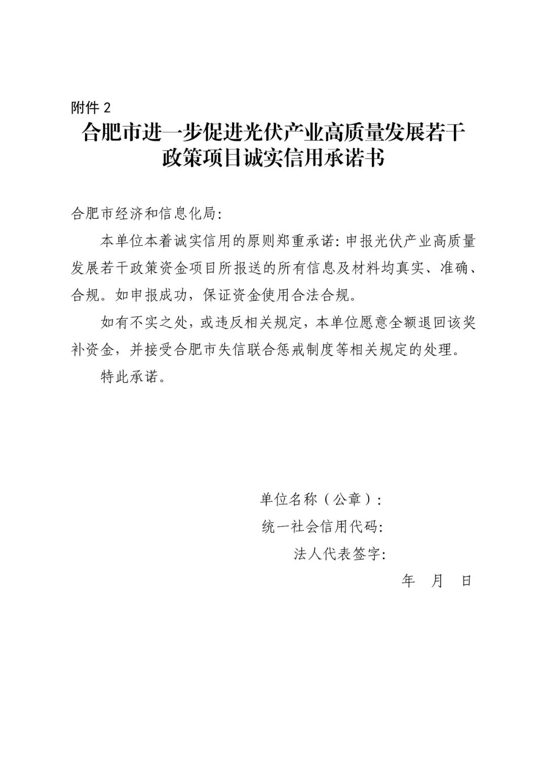 微信图片_20221019091725.jpg