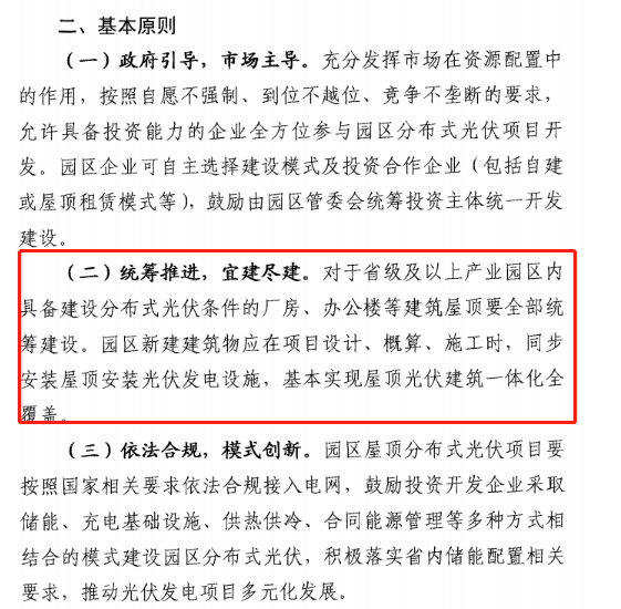 微信图片_20221215093737.png