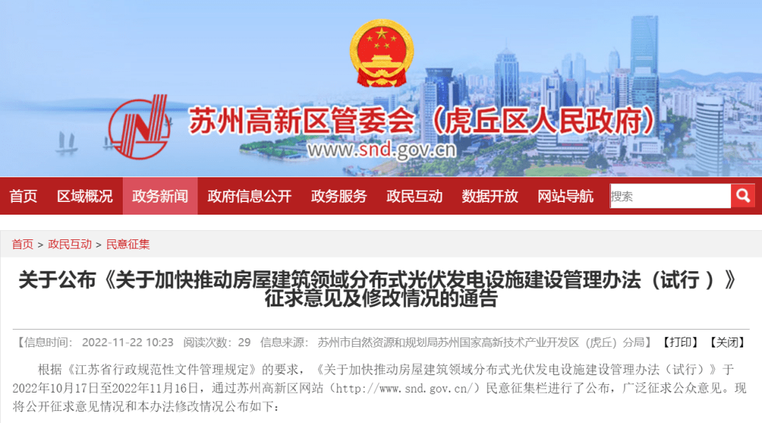 微信图片_20221215093743.png
